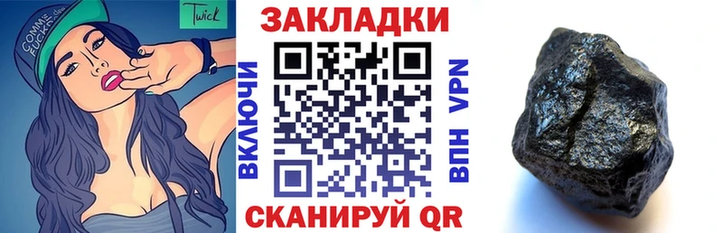 Цена Осташков