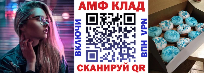 наркота  Осташков  ОМГ ОМГ онион  АМФ 97% 