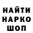 Метамфетамин мет Podnikolenko A.