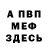 АМФЕТАМИН Розовый Hero Jimmy