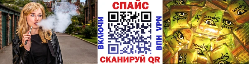 Бутират бутик  Осташков 
