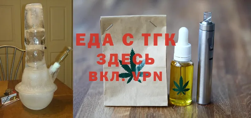 гидра вход  Осташков  Cannafood марихуана 