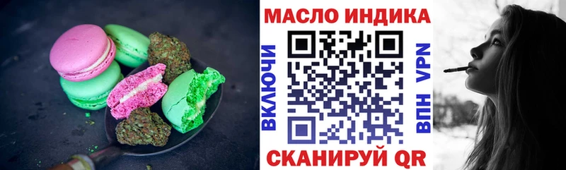 магазин  наркотиков  Осташков  Canna-Cookies конопля 