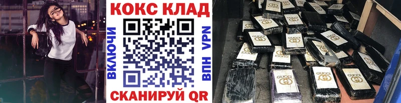Cocaine Боливия  Осташков 