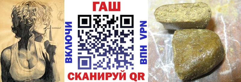 hydra зеркало  где продают наркотики  Осташков  Гашиш AMNESIA HAZE 