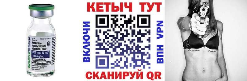 купить   Осташков  ОМГ ОМГ как зайти  Кетамин ketamine 