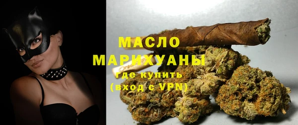 прущие грибы Новозыбков