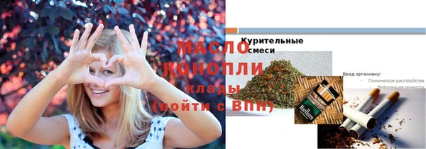 прущие грибы Новозыбков