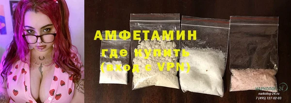 мдма Новокубанск