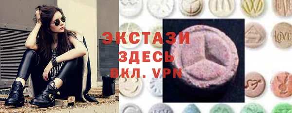 прущие грибы Новозыбков