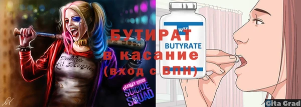 мдма Новокубанск