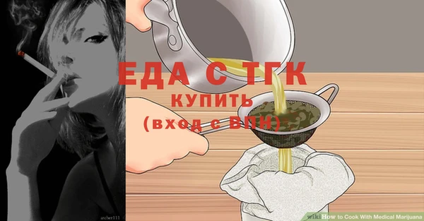 мдма Новокубанск