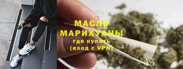 мдма Новокубанск