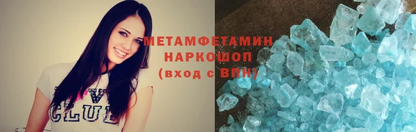 стафф Болохово
