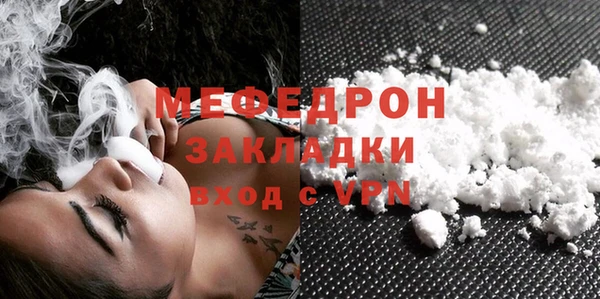 мдма Новокубанск