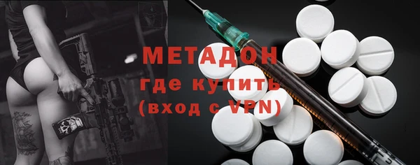 мдма Новокубанск