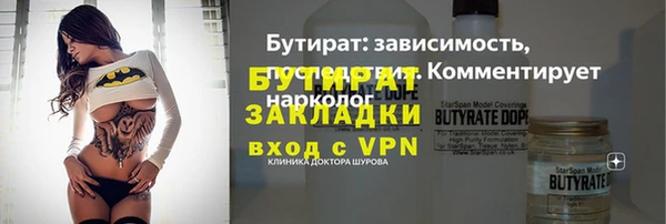 каннабис Новодвинск
