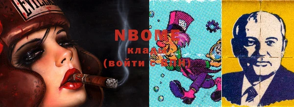 гидра Нягань