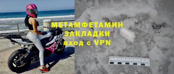 гидра Нягань