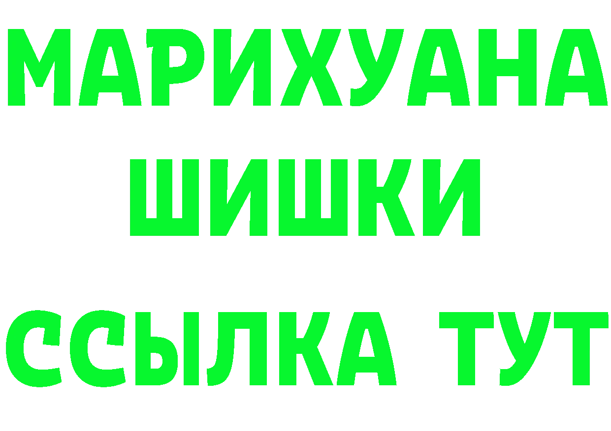 Кетамин VHQ маркетплейс площадка OMG Осташков