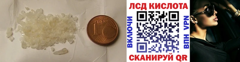 Лсд 25 экстази ecstasy Осташков