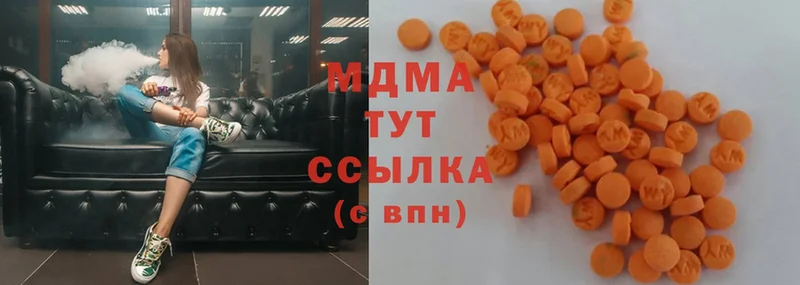 MDMA кристаллы  Осташков 