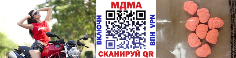 купить наркотик  Осташков  MDMA crystal 