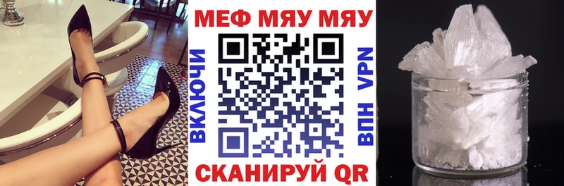 магазин Осташков Меф VHQ