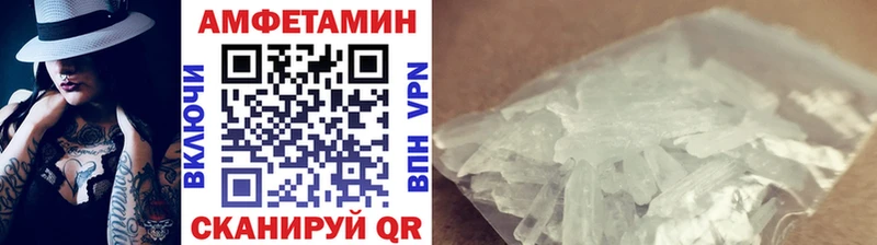 МЕТАМФЕТАМИН винт  Осташков 