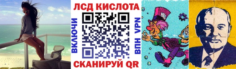 Марки 25I-NBOMe 1500мкг Осташков