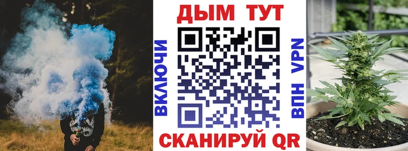 наркота  Осташков  Каннабис MAZAR 